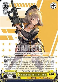 Weiss Schwarz TCG: Goddess of Victory: Nikke Booster Box 1st Edition - 12 Packs Card Game Bushiroad