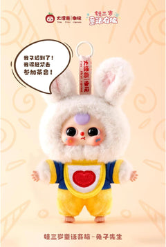 Baby Three: Children's Wonderland Plush Blindbox - 1 Random Figure Toys & Games Big beautiful (Dongguan) Toy Co.