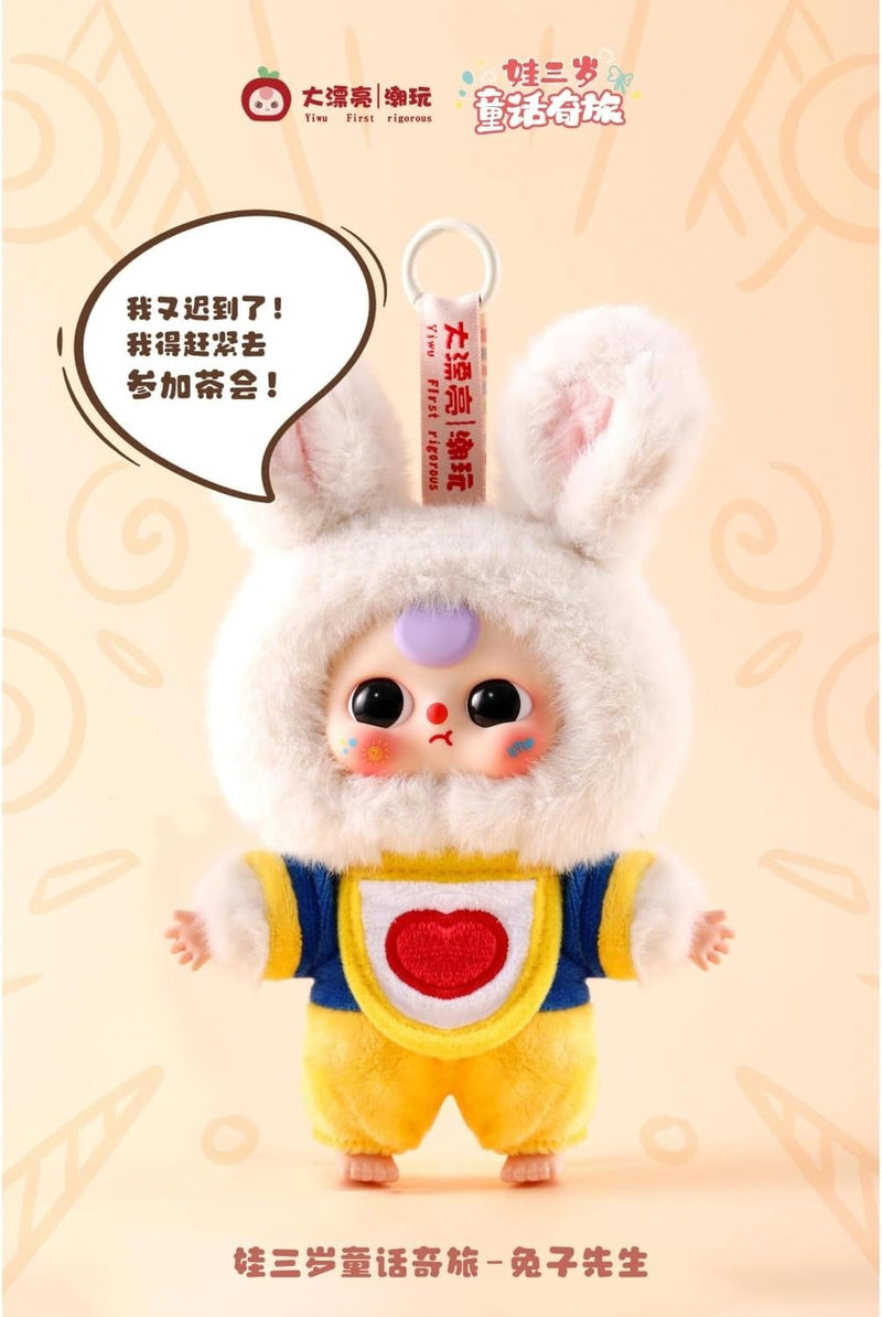 Baby Three: Children's Wonderland Plush Blindbox - 1 Random Figure Toys & Games Big beautiful (Dongguan) Toy Co.