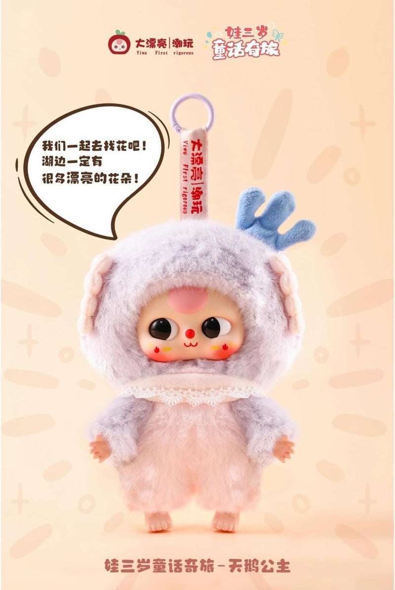 Baby Three: Children's Wonderland Plush Blindbox - 1 Random Figure Toys & Games Big beautiful (Dongguan) Toy Co.