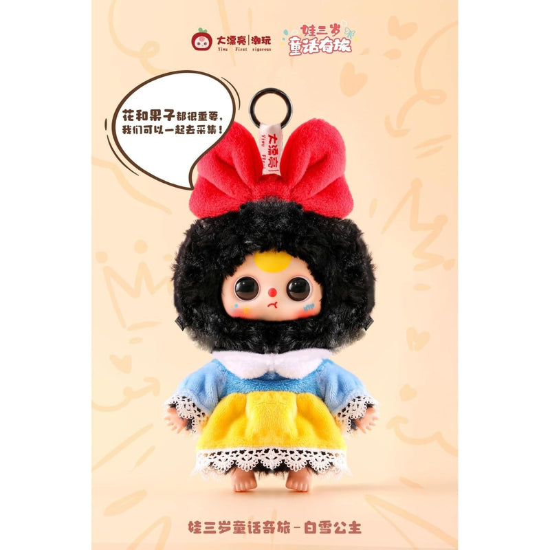 Baby Three: Children's Wonderland Plush Blindbox - 1 Random Figure Toys & Games Big beautiful (Dongguan) Toy Co.