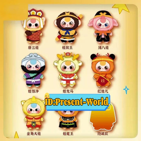 Baby Three: Havoc In Heaven Plush Series Blind Box - 1 Random Figure Toys & Games Big beautiful (Dongguan) Toy Co.