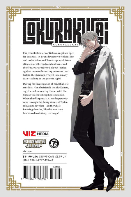 Gokurakugai: Volume 3 Manga Viz Media