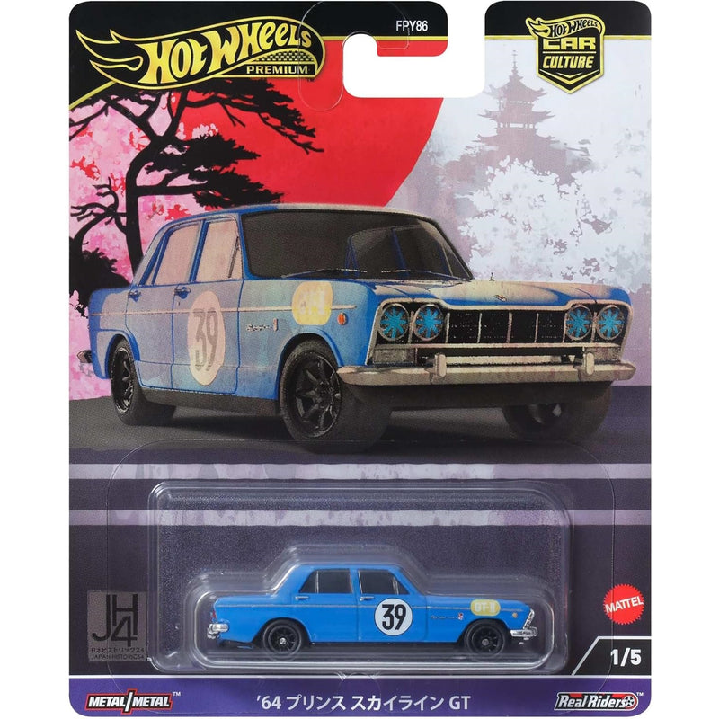 Hot Wheels: Car Culture Prince Skyline GT 1:64 Scale Die-Cast Toys & Games Mattel