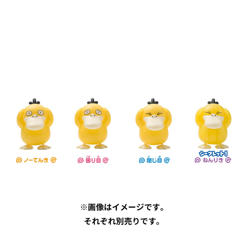 Pokémon Center Original Worrying Waddling Windup Psyduck - 1 of 4 Random Toys & Games Pokemon