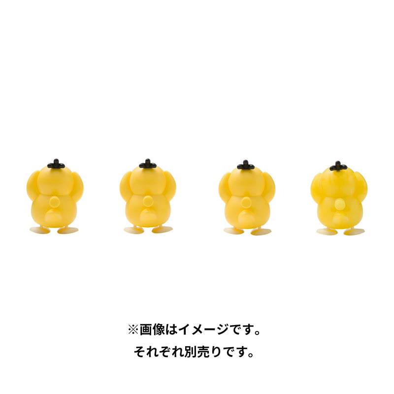 Pokémon Center Original Worrying Waddling Windup Psyduck - 1 of 4 Random Toys & Games Pokemon