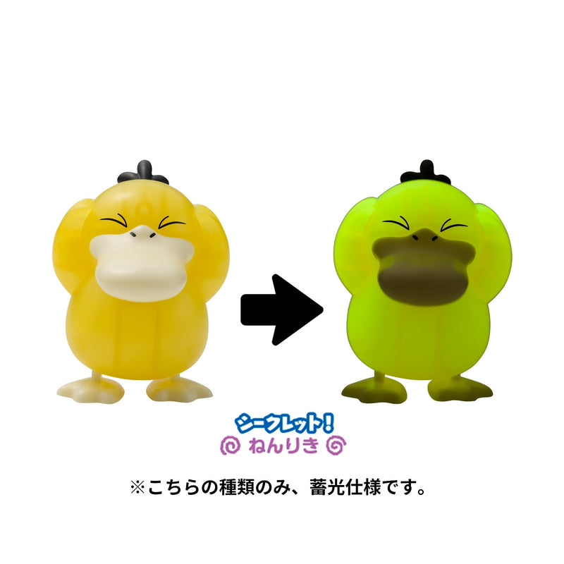 Pokémon Center Original Worrying Waddling Windup Psyduck - 1 of 4 Random Toys & Games Pokemon