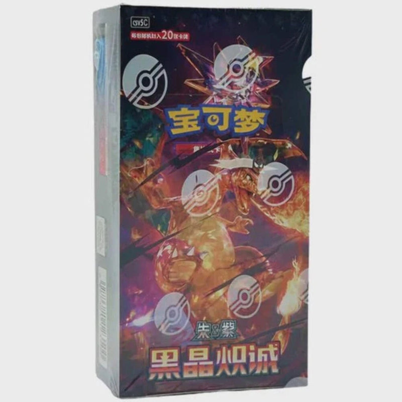 Pokemon TCG: Dark Crystal Blaze Jumbo Box (CHN)