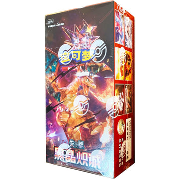 Pokemon TCG: Dark Crystal Blaze Slim Box (CHN)