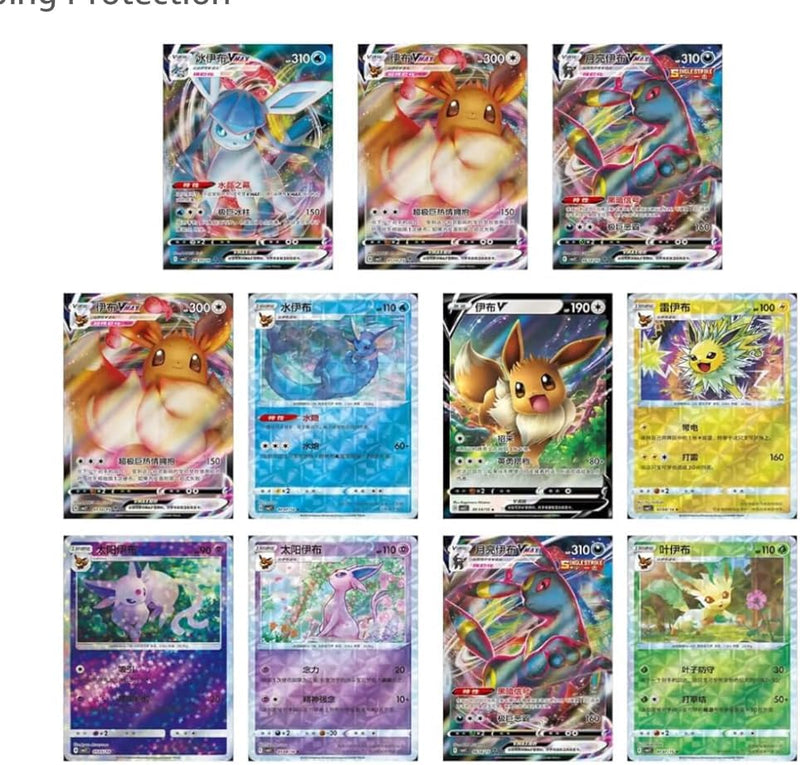 Pokemon TCG: Gem Pack Vol 2 Booster Box (CHN)