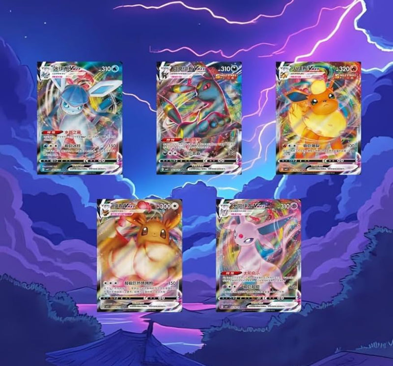 Pokemon TCG: Gem Pack Vol 2 Booster Box (CHN)