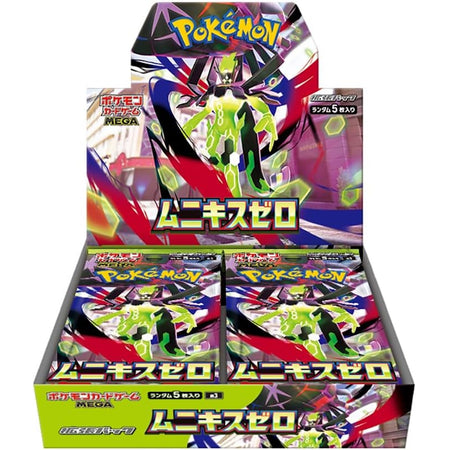 Pokemon TCG: Nihil Zero Booster Box (JPN) - 30 Packs Card Game Pokemon