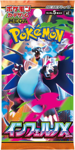 Pokemon TCG: MEGA Expansion Pack - Inferno X Booster Box (JPN) - 30 Packs Card Game Pokemon