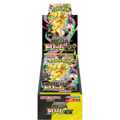 Pokemon TCG: Mega High Class Pack Mega Dream ex Booster Box - 10 Packs Card Game Pokemon