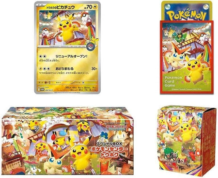 Pokemon TCG: Pokemon Center Tohoku Special Box Card Game Pokemon