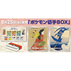 Pokemon TCG: Stamps Box Japan Post - Without Stamps Card Game Pokemon
