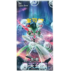 Pokemon TCG: Paradox Veil Slim Booster Box (CHN)
