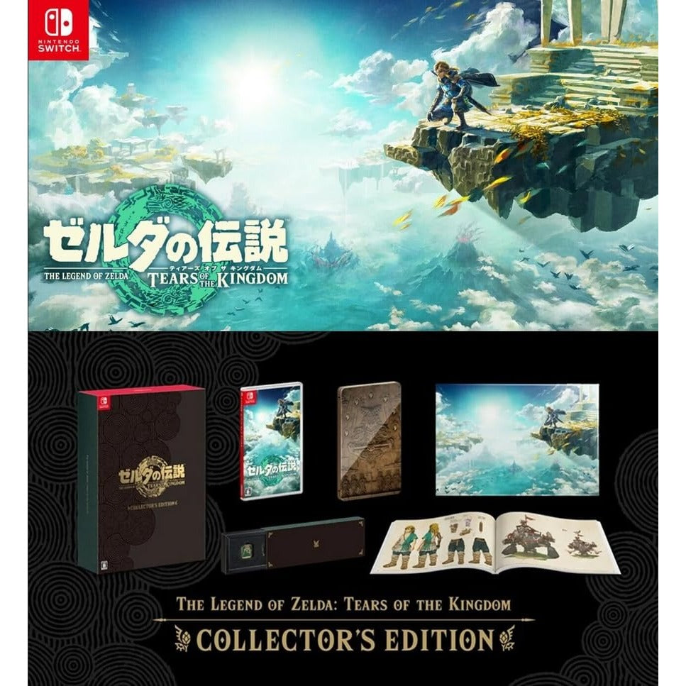 Wunderbar Zelda Tears Of The Kingdom Collectors Edition Preis Fotos