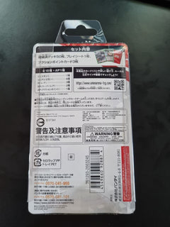 Union Arena TCG: Hunter x Hunter Starter Deck (JPN) Card Game Bandai Namco