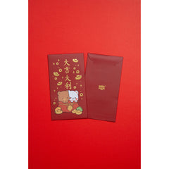Milk Mocha Bear: Lunar New Year Red Pockets 9-Pack 2026 Greeting & Note Cards Milk Mocha Bear