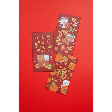 Milk Mocha Bear: Lunar New Year Red Pockets 9-Pack 2026 Greeting & Note Cards Milk Mocha Bear