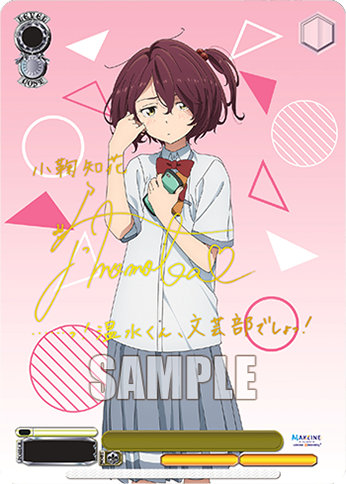 Weiss Schwarz TCG: Makeine - Too Many Losing Heroines! Trial Deck Card Game Bushiroad