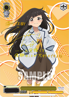 Weiss Schwarz TCG: Makeine - Too Many Losing Heroines! Booster Box - 12 Packs Card Game Bushiroad