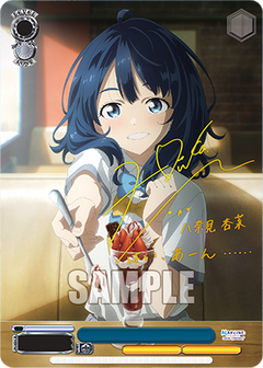 Weiss Schwarz TCG: Makeine - Too Many Losing Heroines! Booster Box - 12 Packs Card Game Bushiroad