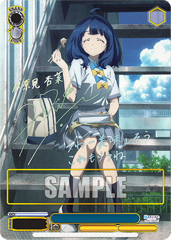 Weiss Schwarz TCG: Makeine - Too Many Losing Heroines! Booster Box - 12 Packs
