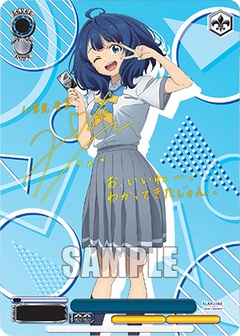 Weiss Schwarz TCG: Makeine - Too Many Losing Heroines! Booster Box - 12 Packs Card Game Bushiroad
