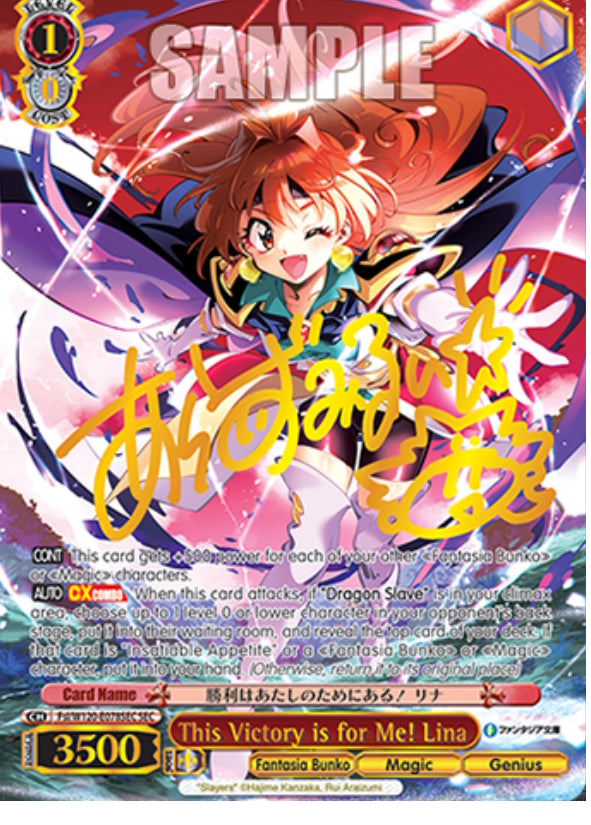 Weiss Schwarz TCG: Fujimi Fantasia Bunko Vol. 2 Booster - 12 Packs