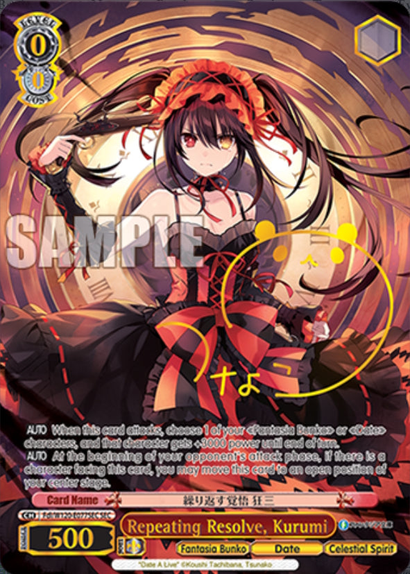 Weiss Schwarz TCG: Fujimi Fantasia Bunko Vol. 2 Booster - 12 Packs