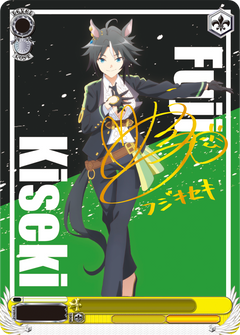 Weiss Schwarz TCG: Umamusume Pretty Derby Beginning Of A New Era Booster Box - 12 Packs