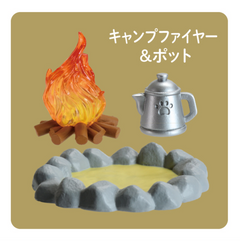 Yell: Cat Campfire Blind Box Toys & Games Yell Co.