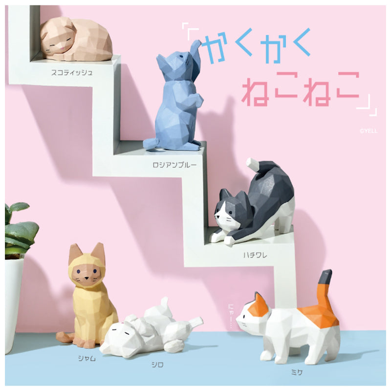 Yell: Kaku Kaku Neko Neko Blind Box Toys & Games Yell Co.