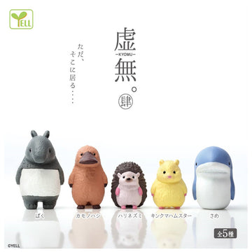 Yell: Nothingness Animals Blind Box - Series 4 Toys & Games Yell Co.