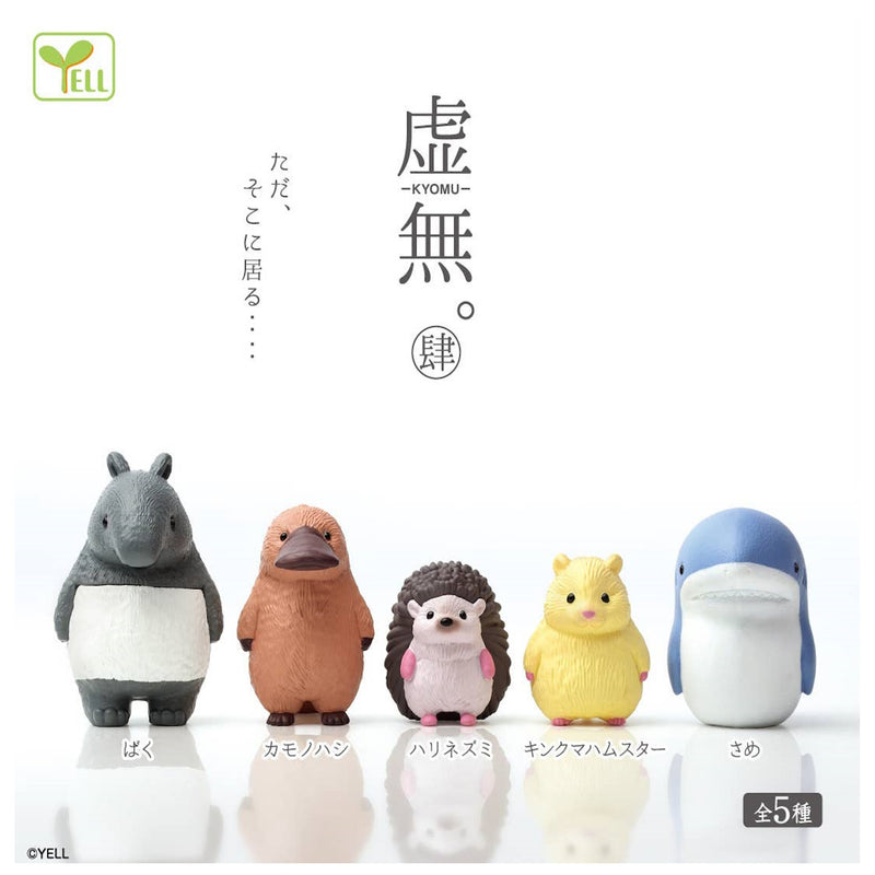 Yell: Nothingness Animals Blind Box - Series 4 Toys & Games Yell Co.