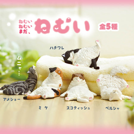 Yell: Sleepy Still Sleepy - Blind Box Toys & Games Yell Co.