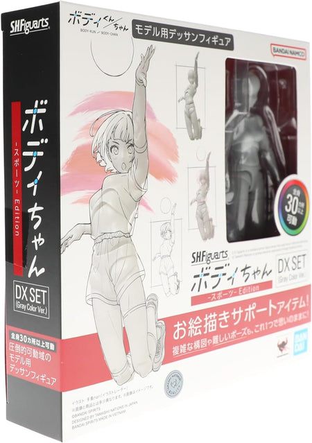 Tamashii Nations: Body Chan Sports Edition DX Set - Grey Color Version S.H.Figuarts Toys & Games Bandai Namco
