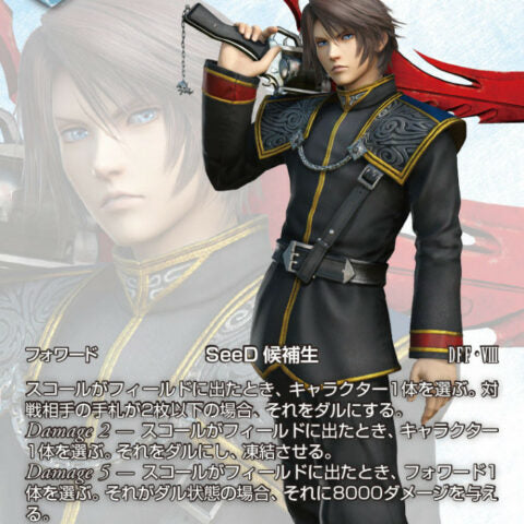 Final Fantasy TCG: Opus X Ancient Champions Booster Box - 36 Packs Card Game Square Enix