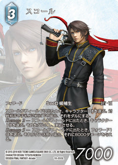 Final Fantasy TCG: Opus X Ancient Champions Booster Box - 36 Packs Card Game Square Enix