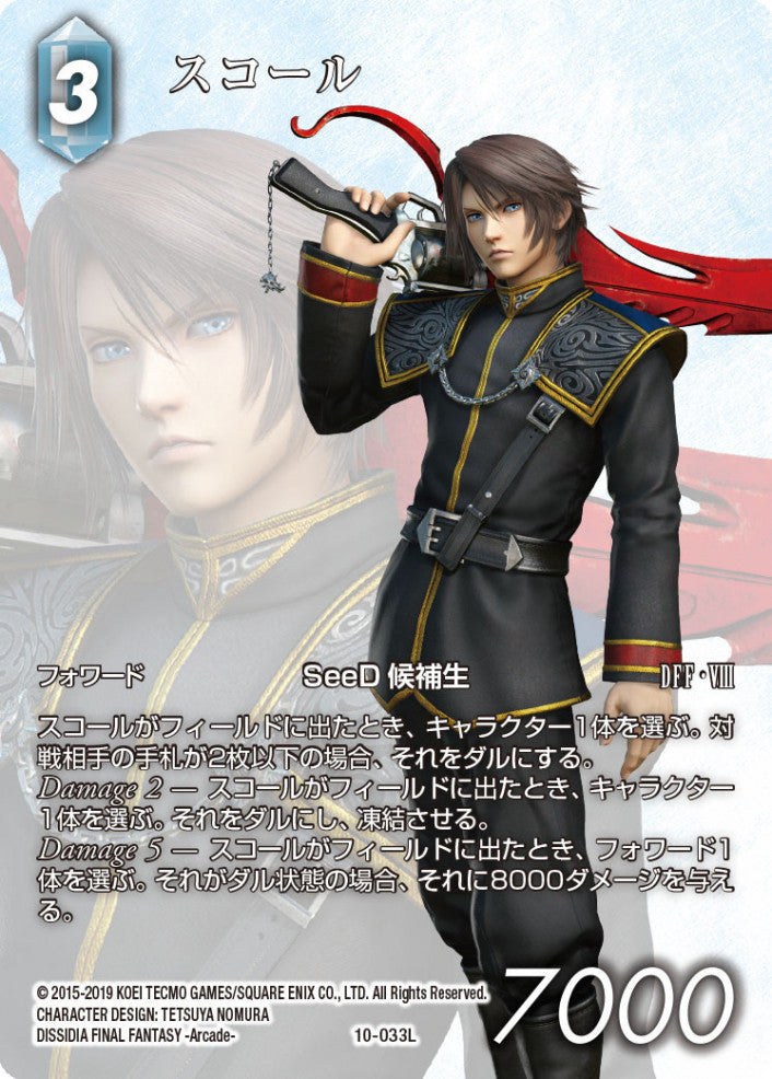 Final Fantasy TCG: Opus X Ancient Champions Booster Box - 36 Packs Card Game Square Enix