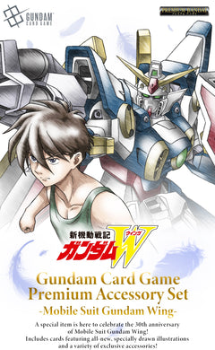 Gundam CG PB-01 Premium Accessory Set: Mobile Suit Gundam Wing Card Game Accessories Bandai Namco