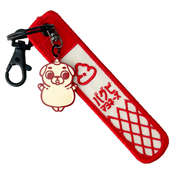 Kewtie Mayo Puglie Keytag Accessory Puglie Mart