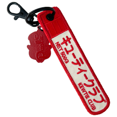 Kewtie Mayo Puglie Keytag Accessory Puglie Mart