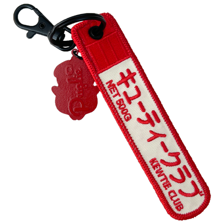 Kewtie Mayo Puglie Keytag Accessory Puglie Mart