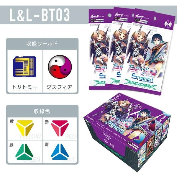 Luck & Logic TCG: Spirit & Signal Booster Pack 03 Card Game Luck & Logic