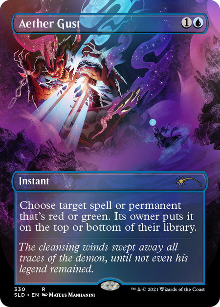 Magic: The Gathering TCG - Secret Lair Drop Series - Far Out, Man - Foil Edition Card Game Wizards of the Coast