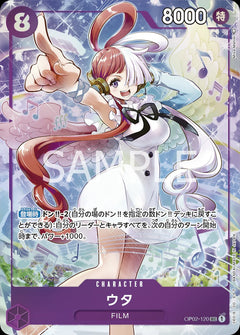 One Piece TCG: UTA Premium Card Collection - 6 Exclusive Cards Card Game Bandai Namco