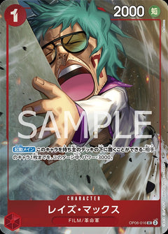 One Piece TCG: Premium Card Collection Best Selection Vol. 3 - 12 Exclusive Cards Card Game Bandai Namco